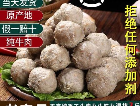 潮汕最有名的牛肉丸是哪家，到底哪家潮汕牛肉丸最好吃！