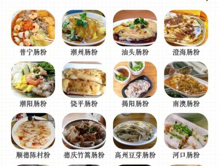 广式肠粉的配料，广式肠粉的经典搭配！