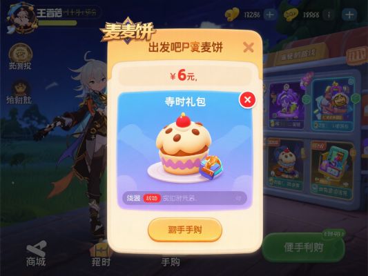 《出发吧麦芬》国服爆火：这款海外手游的 “反套路” 设计有哪些？