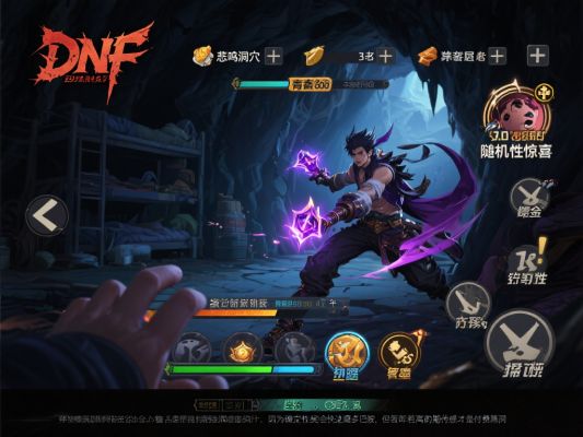 腾讯手游收入增长背后：DNF、王者荣耀、和平精英 “三驾马车” 发力点解析