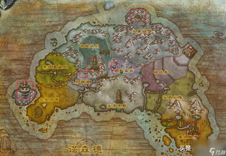 魔兽世界：从奥格瑞玛_暴风城前往潘达利亚大陆的多种方法