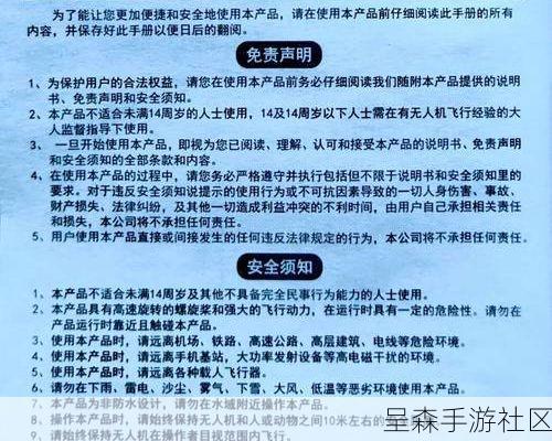 仙剑奇侠传三:官方免CD说明、常见安装问题与正版验证指南