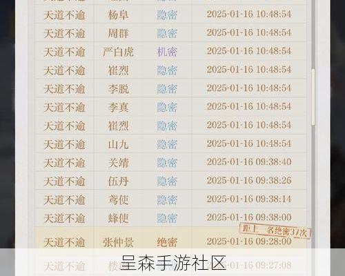 神武4子女系统详解：过继、找回条件、培养打书与门派选择攻略