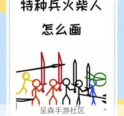 《画个火柴人》第八关图文通关攻略：机关解谜与钥匙位置指引