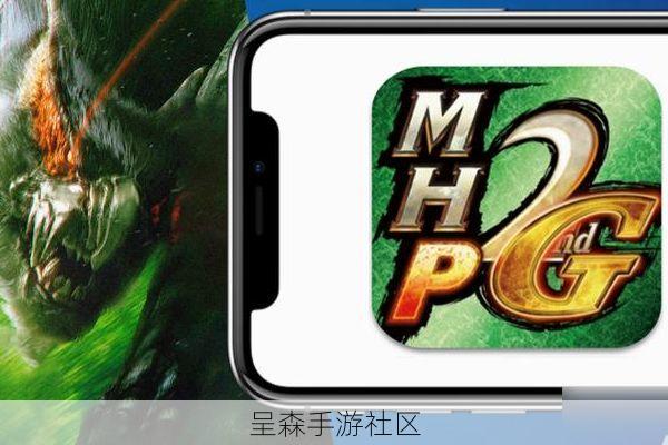 怪物猎人2G“女王蜂”任务触发条件与捕获讨伐攻略