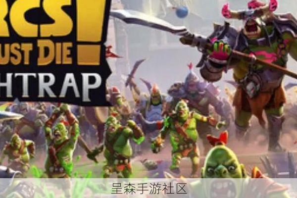 兽人必须死2黑屏闪退无法启动问题解决方法大全（2026更新）