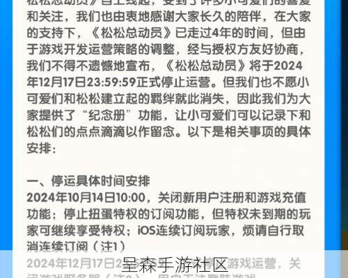 兽人必须死2黑屏闪退无法启动问题解决方法大全（2026更新）