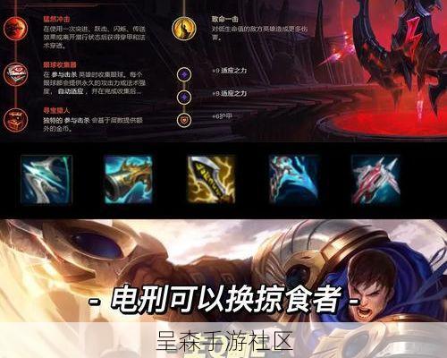 英雄联盟手游盖伦全攻略：2026出装、符文、技能加点与玩法思路