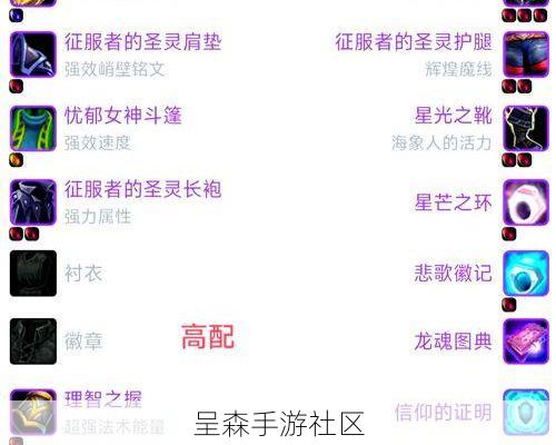 魔兽世界怀旧服：法师全阶段BIS（607080级）装备获取指南