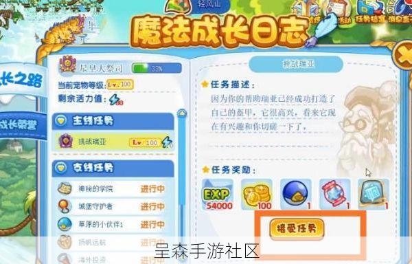 洛克王国技能石“快意恩仇”获取攻略：活动参与与兑换指南