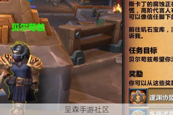 魔兽世界MOP“雷电之王的勇士”任务线攻略（解锁声望与奖励）