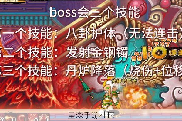 造梦西游3兜率宫怎么进？入口开启条件与太上老君BOSS打法攻略