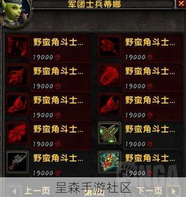 魔兽世界“修复的遗物”有什么用？考古学专业物品用途与兑换指南