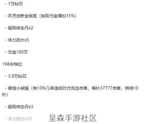 轩辕传奇器灵BOSS刷新时间、坐标与掉落奖励一览