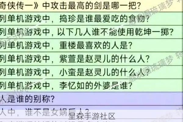 仙剑奇侠传5：游戏下载、安装与官方DLC激活常见问题解答