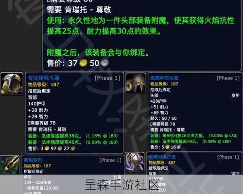 怎么冲肯瑞托声望？魔兽世界正式服怀旧服声望任务与日常指南