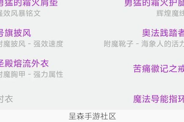 魔兽世界正式服:法师(火奥)装备出装指南,附M+与团本配装