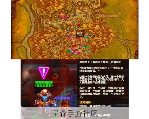 魔兽世界怀旧服术士“千金马”任务流程：全道具收集与精英打法