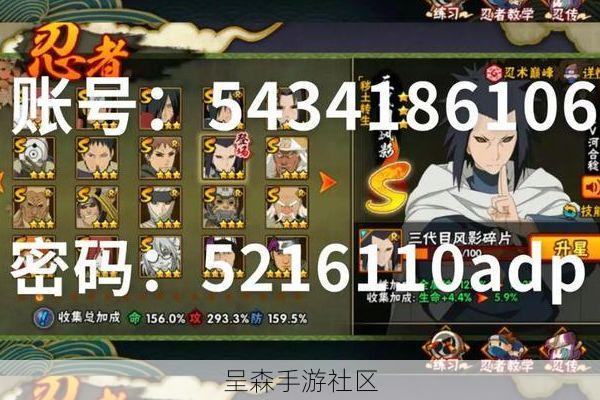 魔兽争霸RPG《火影忍者羁绊》最新隐藏英雄密码（附解锁条件）