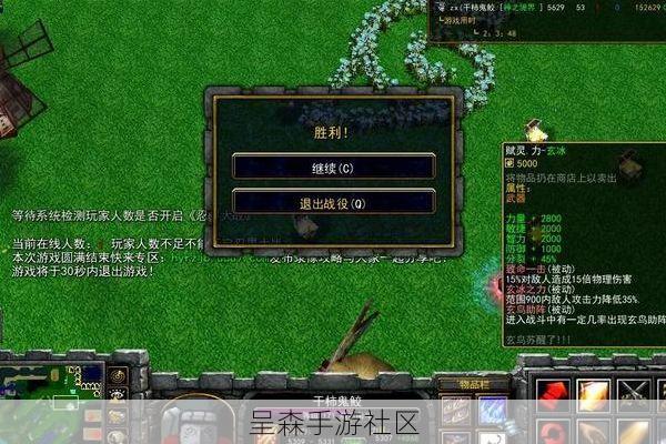 魔兽争霸RPG《火影忍者羁绊》最新隐藏英雄密码（附解锁条件）
