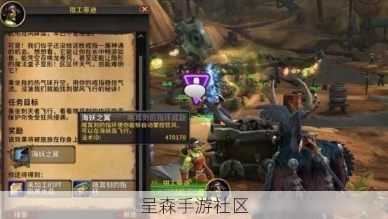 魔兽世界“海岸上的魔法焦点”任务完成攻略（泰达希尔_回音群岛）