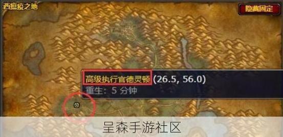 魔兽世界TBC怀旧服：血魔的披风任务详细图文攻略（附幽灵眼镜位置）