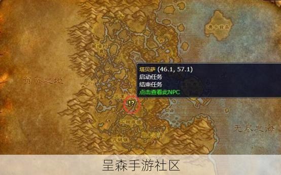 魔兽世界TBC怀旧服：血魔的披风任务详细图文攻略（附幽灵眼镜位置）