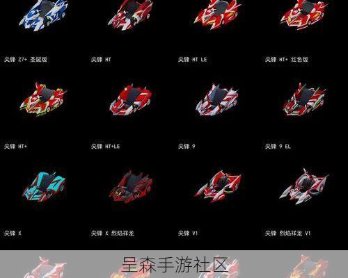 跑跑卡丁车帝王HT改装方案：部件搭配、加点与性能对比分析