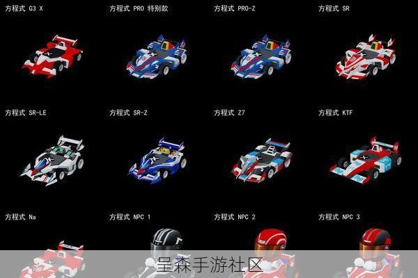 跑跑卡丁车帝王HT改装方案：部件搭配、加点与性能对比分析