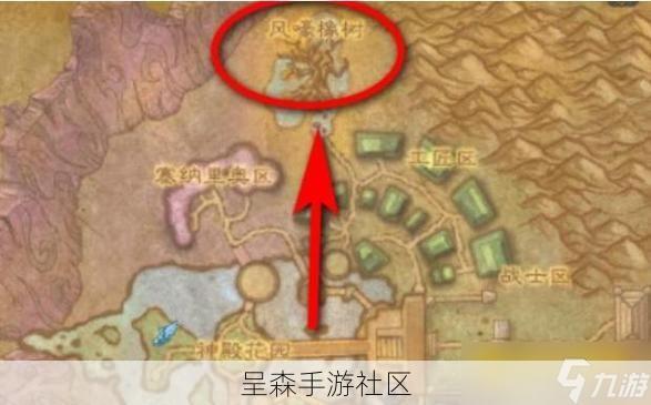 魔兽世界狼人种族坐骑“山地战马_夜嚎坐骑”购买地点与声望要求