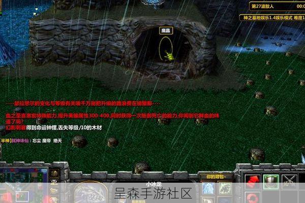 魔兽争霸RPG《神之墓地》幽冥鬼火位置、作用与剧情触发详解