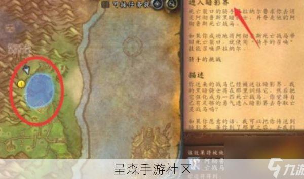 魔兽世界9.0：首次进入暗影界任务流程图文指南（全职业通用）