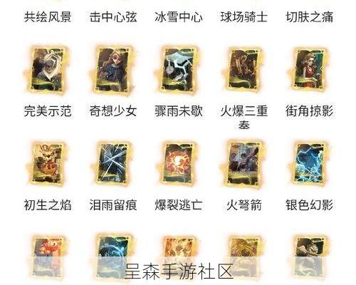 幽灵眼镜消失怎么办？血魔的披风任务补救与速通攻略