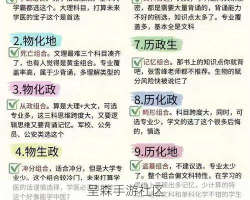 全民学霸文理分科指南：你的选择不仅影响高考，还决定了隐藏的职业路线