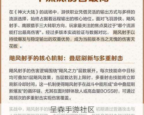 麦芬技能描述里的文字陷阱：“中毒”效果的伤害层数存在理论上限！