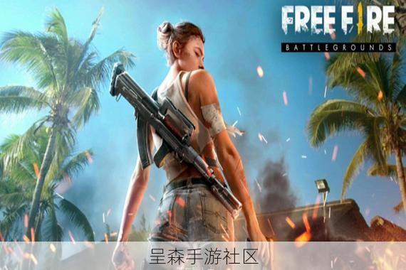 Free Fire枪械手感暗改实锤?百万订阅主播发布对比视频,后坐力算法疑似调整