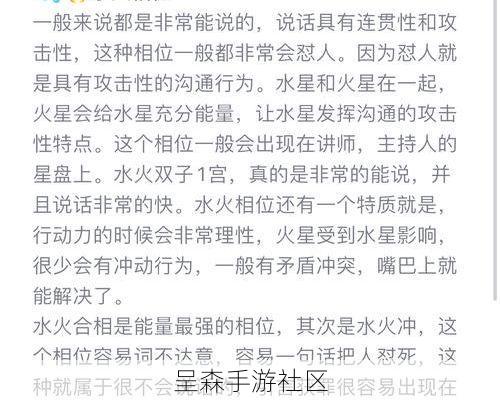 烈焰觉醒元素反应隐藏公式：“水火不容”是错的？实测水元素能增幅火伤！