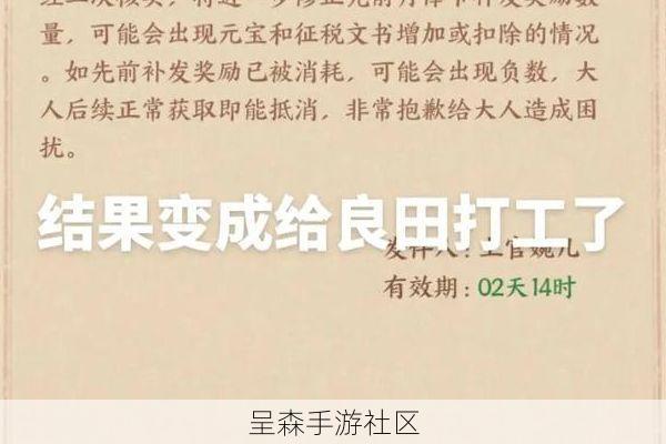 这城有良田速升刺史攻略：放弃全面发展，前期只盯这三大经济建筑