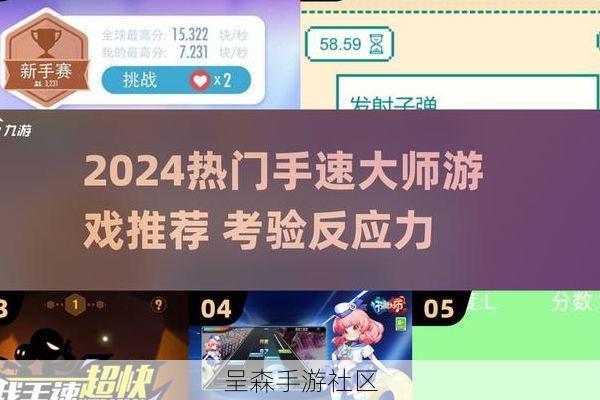 钢琴块2高速段手残救星：你的问题可能不是手速，而是产生了“节奏错觉”