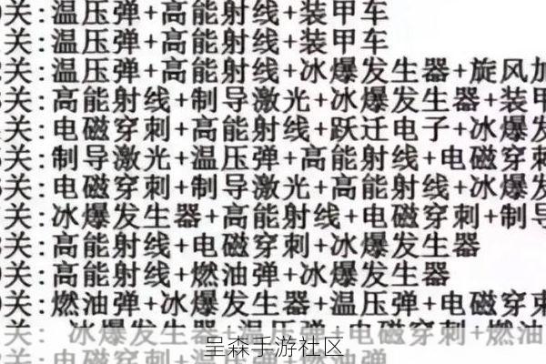向僵尸开炮无尽150关攻略：放弃主流输出，这套“控制流”才是版本答案