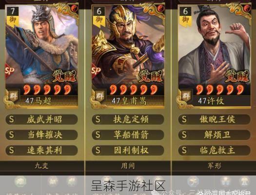 三国乱世霸王单挑系统暗藏“武力补偿”？低5点属性也有概率险胜