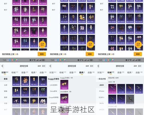 一张图看懂云契约所有式神进化材料清单，别再喂错狗粮浪费资源了