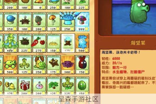 植物大战僵尸2无尽模式被低估的神器：不是仙人掌，而是这个控场植物