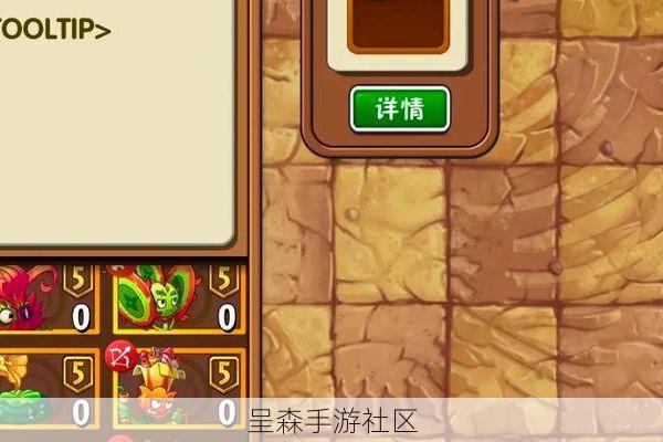 植物大战僵尸2无尽模式被低估的神器：不是仙人掌，而是这个控场植物