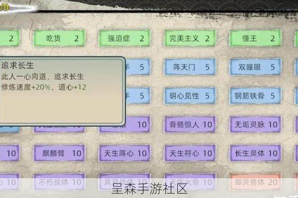 修仙人生模拟器渡劫成功率公式公布：五行抗性权重比境界更重要