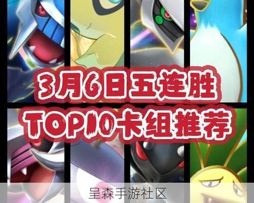 宝可梦卡牌环境针对指南：用这套造价亲民的卡组，反制天梯霸主咆哮虎GX