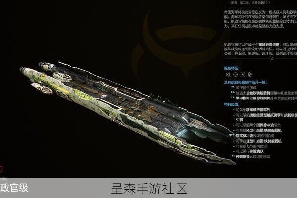 源星战域舰船设计误区：你的“全能型”旗舰，可能在战场上毫无作用