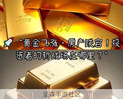 金币大富翁地产垄断核心：开局抢下这三个“十字路口”，你就赢了80%
