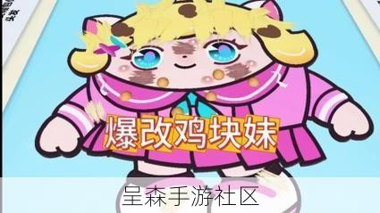 蛋仔派对玩家自制“变态”图爆火，通关率0.01%，网易官方亲自下场挑战