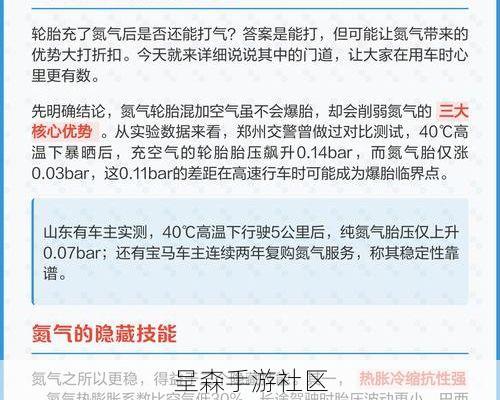 新手和老司机的区别：一路狂飙中，90%的人都不会用的氮气管理技巧